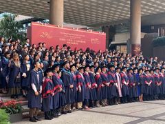 -香港理工大学