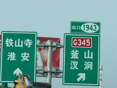 -欧记轩龙虾·私房菜(A店)