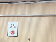 -合记汕头牛肉店(嘉禾路店)