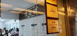 点击看大图 -镁连社·美联社