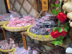 -苏州市吴中区光福窑上花果蜜饯厂