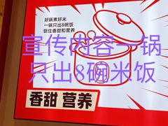 -每味每客·重庆麻辣烫(国泰店)