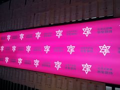 -瞳灵人·沉浸式密室剧场(杭州旗舰店)