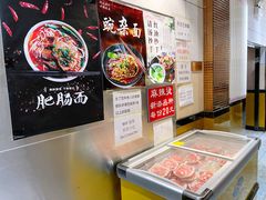-林静小吃(复兴路店)