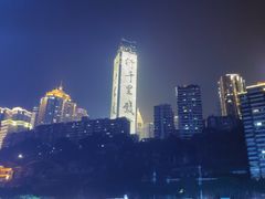 -重庆两江夜游-金碧系列
