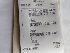 -顺德喜来登酒店·采悦轩