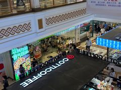 -江南环球港