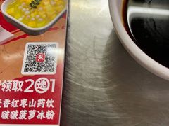 -燃计沙茶皇·香港沙茶火锅(人广旗舰店)