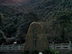 -宁波五龙潭景区