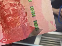 -中国建设银行(上海中山路支行)