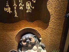 -纹兵卫手打荞麦面日料(虹桥本店)
