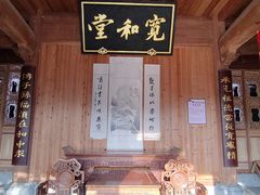 -南湖书院