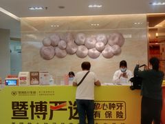 -佛山中大口腔医院·市二级口腔专科医院