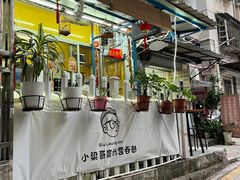 -小梁哥云吞面(黄贝岭店)