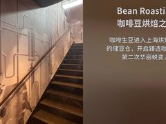 -星巴克臻选(成都太古里店)