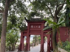 -乐山大佛风景名胜区乌尤寺南门-售票点