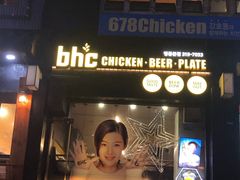 -BHC炸鸡(明洞总店)
