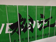 -李先生的首尔小馆(松江启源广场店)