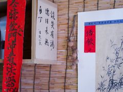 -悟饮门市景店