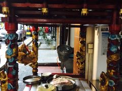 门面-邵子牙·中华老字号(定安路店)