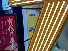 -7分甜(天津南开大悦城店)