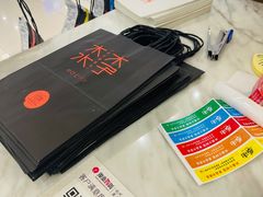 -木子木水日式烫面包(杭州首店)