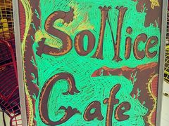 android_upload_pic-索纳斯咖啡(海安路店)