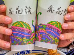 -鑫花溪牛肉米粉(凤凰街创始总店)