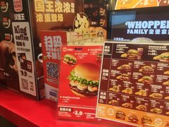 -汉堡王(上海凌云壹街坊店)