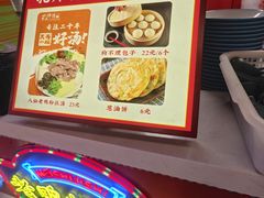 -孔师傅八仙老鸭粉丝汤(上海市第一食品商店南东店)