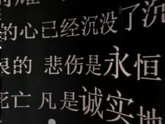 -成都梵高星空艺术馆(春熙路旗舰店)