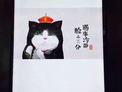 -新辣道鱼火锅(领展购物广场·中关村店)