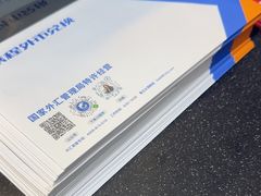 -携程外币兑换(浦东机场T1国际出发安检内取钞点)