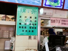 -壹条龙饭庄台基厂店