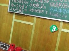 -秀妈厨房(灰汤老店)