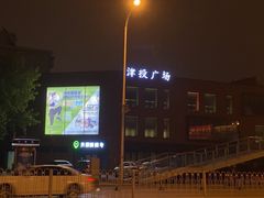 -光猪圈健身(津投广场店)