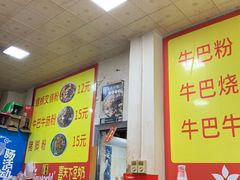 -北海田螺店(四川路店)