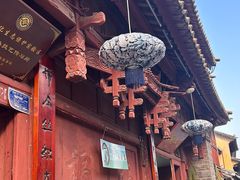 -大理古城