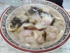 -饨顿香馄饨