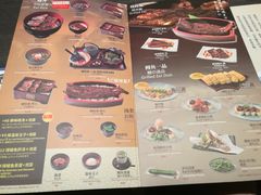 菜单-名代宇奈备长炭烧鳗鱼居酒屋