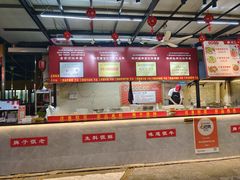 -顺水湾·牛肉牛杂火锅(驾鹤店)
