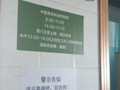 -东南大学附属中大医院(本部)