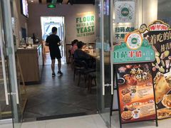 门面-棒约翰比萨·意面(老闵行店)