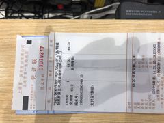 -上海市第一医药商店(南京东路店)