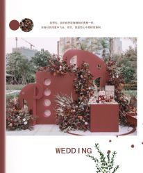 -HELLO你好婚礼婚庆策划