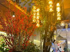-王捌小院(红花坡店)