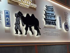 -马记永·兰州牛肉面(3019君尚店)