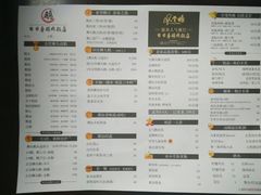 -陈鹏鹏潮汕菜(欢乐海岸 海边景观店)