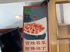 门面-峨嵋酒家(德内店)