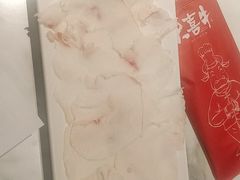 -大喜牛鲜牛肉火锅(世纪金源店)